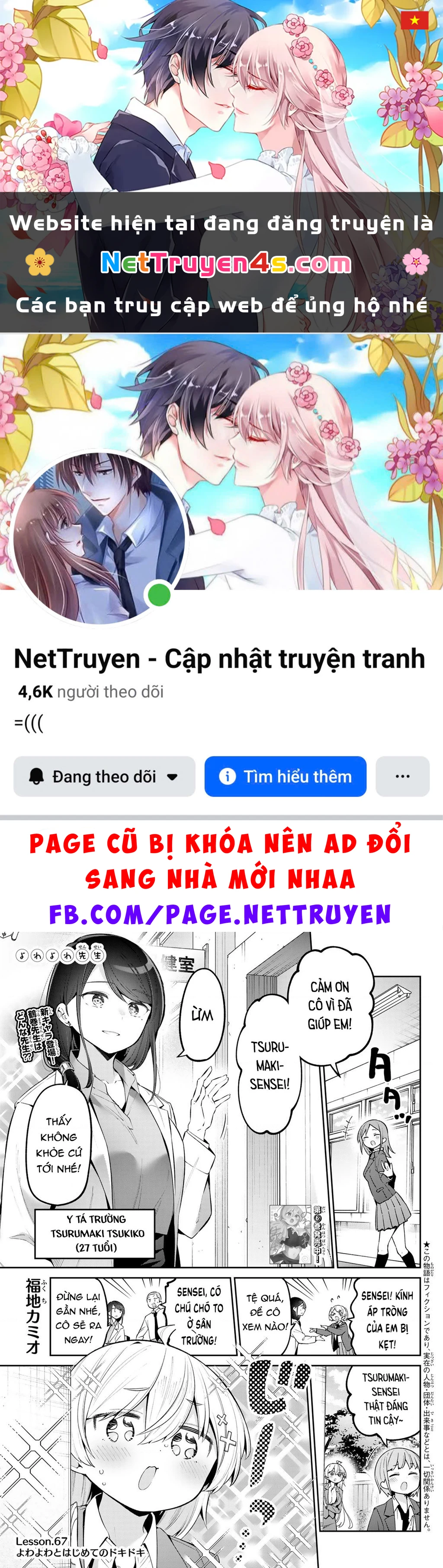 Yowayowa-Sensei Chapter 67 - 1