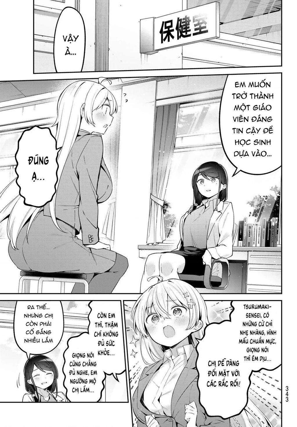 Yowayowa-Sensei Chapter 67 - 3