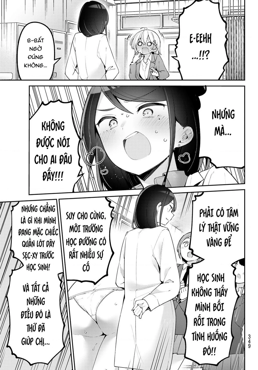 Yowayowa-Sensei Chapter 67 - 9