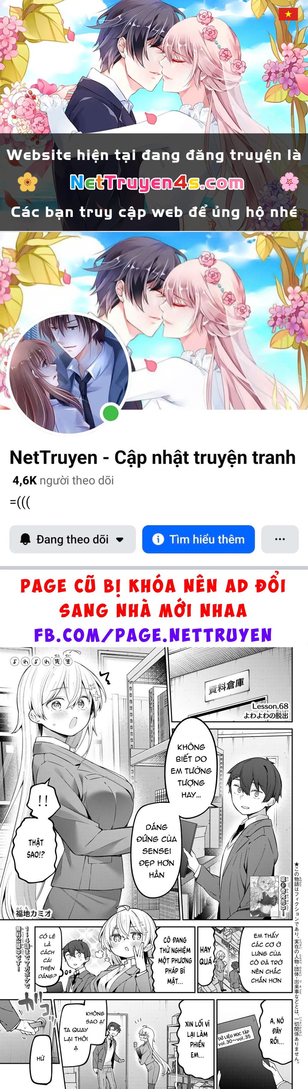 Yowayowa-Sensei Chapter 68 - 1