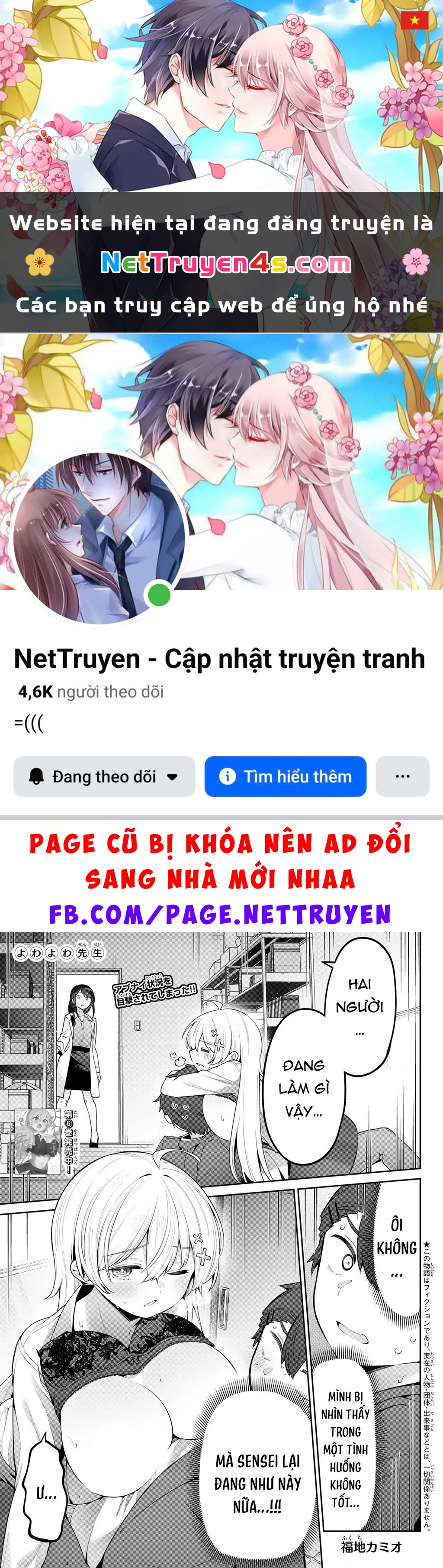 Yowayowa-Sensei Chapter 69 - 1