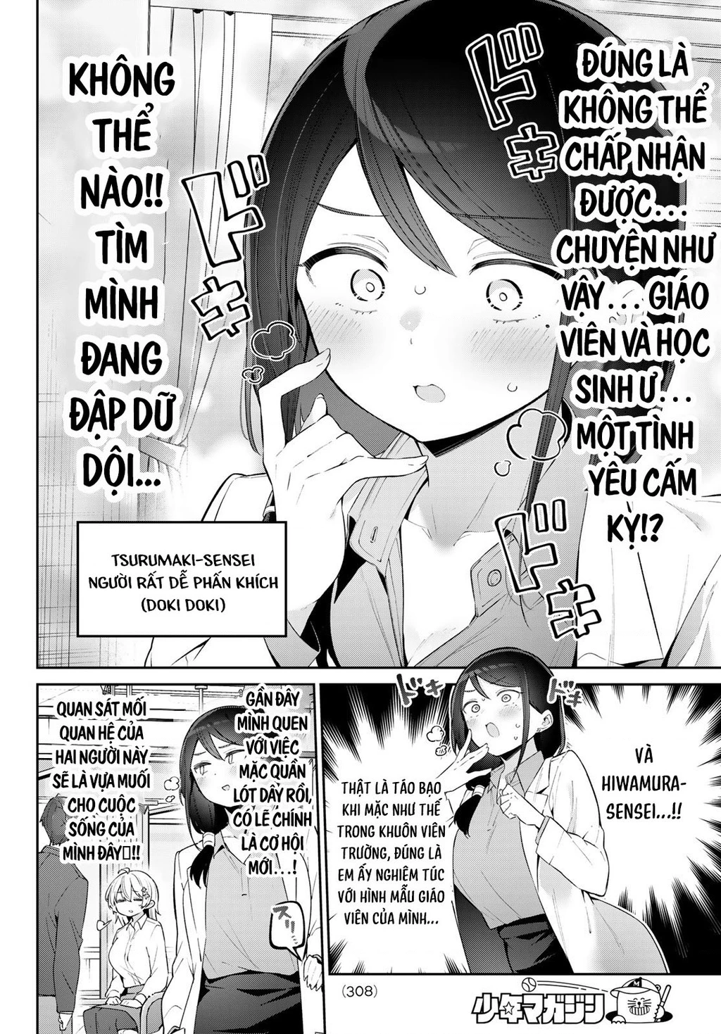 Yowayowa-Sensei Chapter 69 - 4