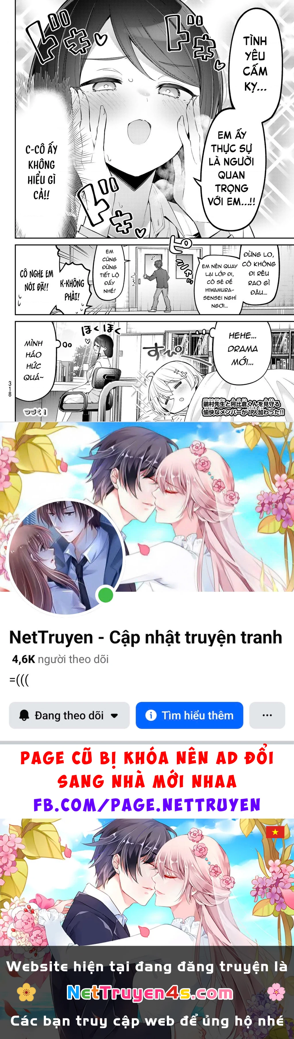 Yowayowa-Sensei Chapter 69 - 14