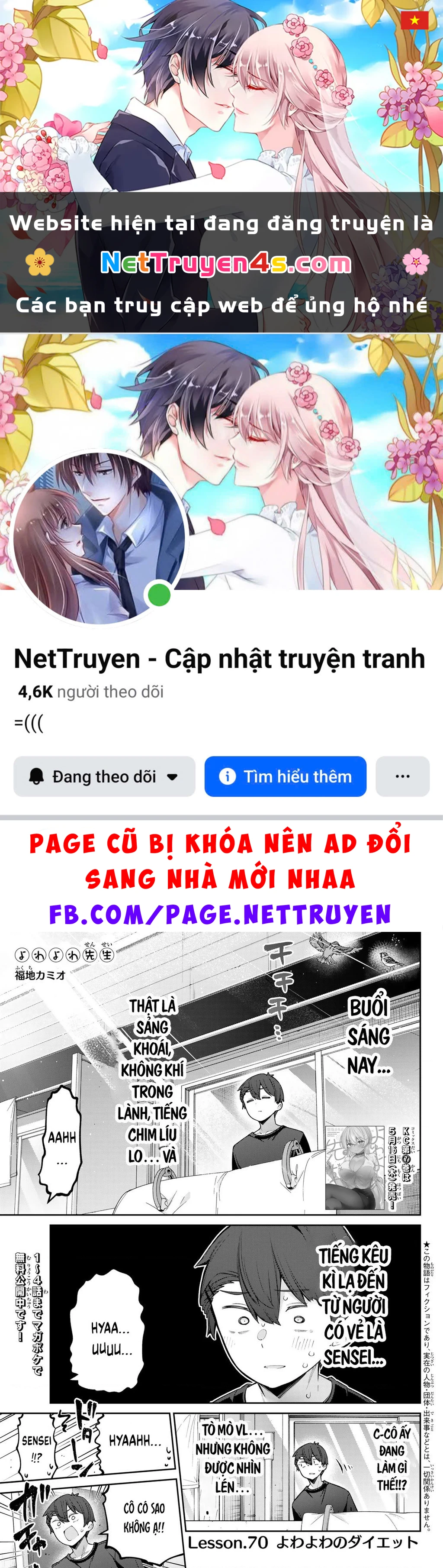 Yowayowa-Sensei Chapter 70 - 1