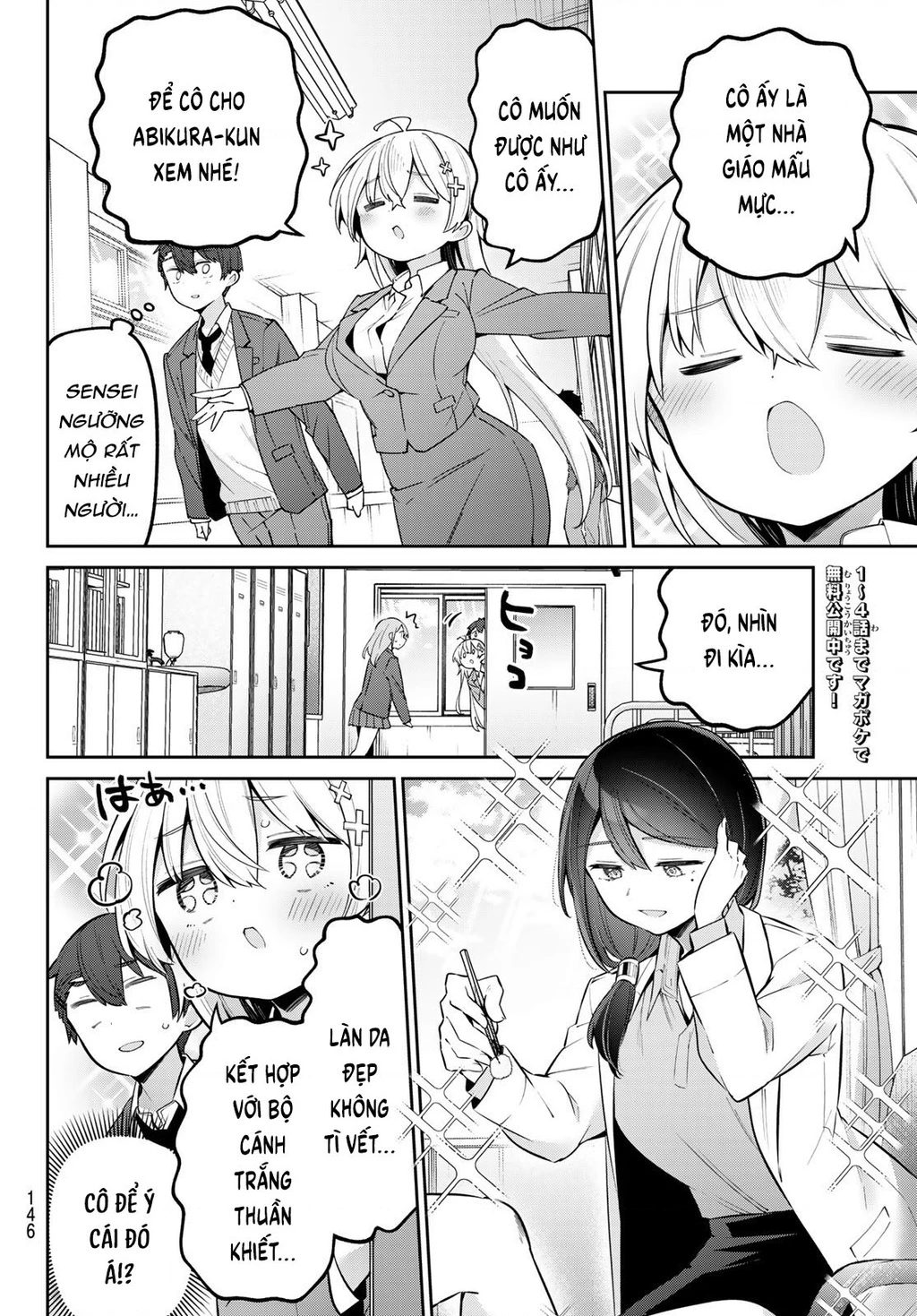 Yowayowa-Sensei Chapter 71 - 3