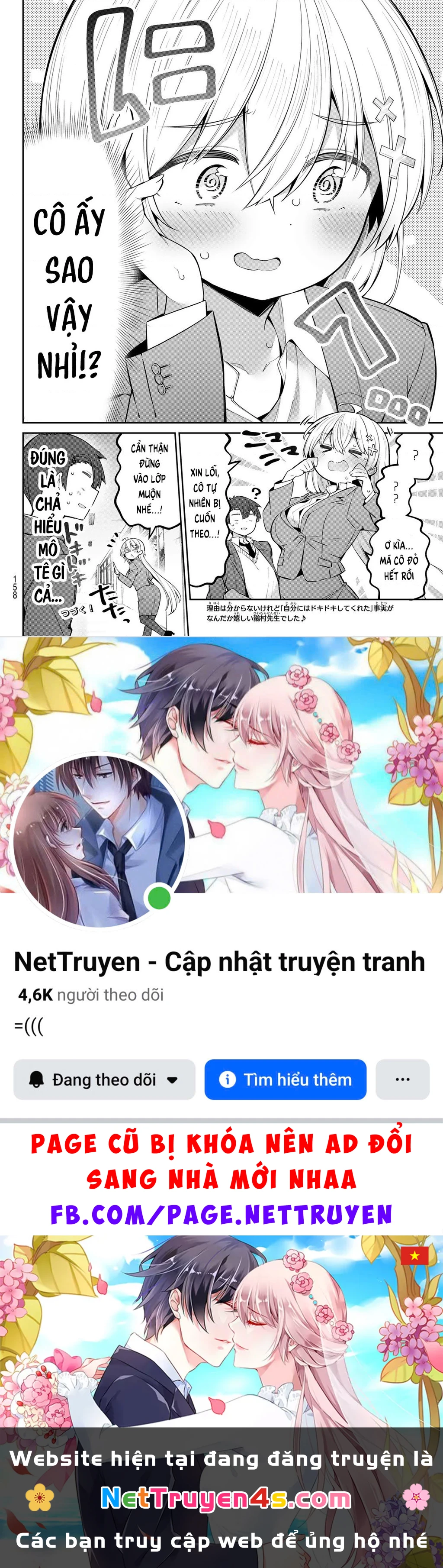 Yowayowa-Sensei Chapter 71 - 14