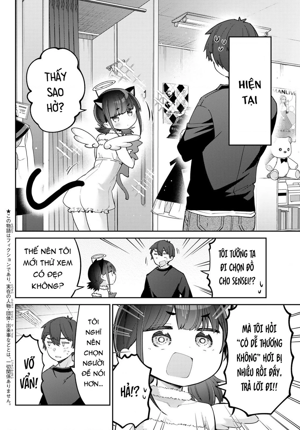 Yowayowa-Sensei Chapter 72 - 4