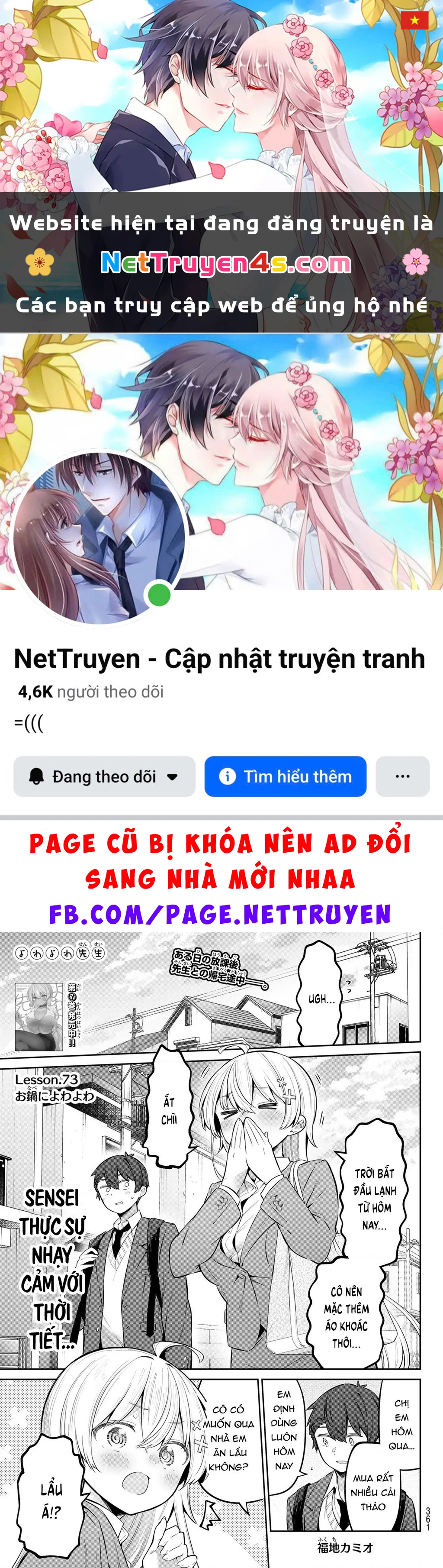 Yowayowa-Sensei Chapter 73 - 1