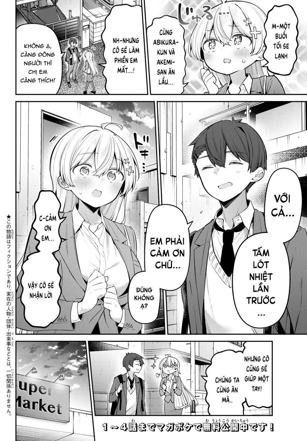 Yowayowa-Sensei Chapter 73 - 2