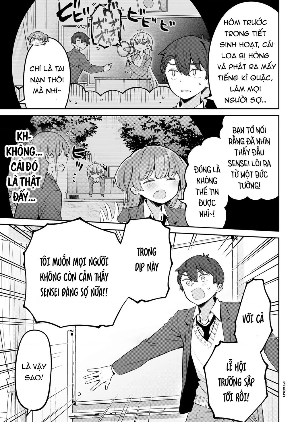 Yowayowa-Sensei Chapter 74 - 3