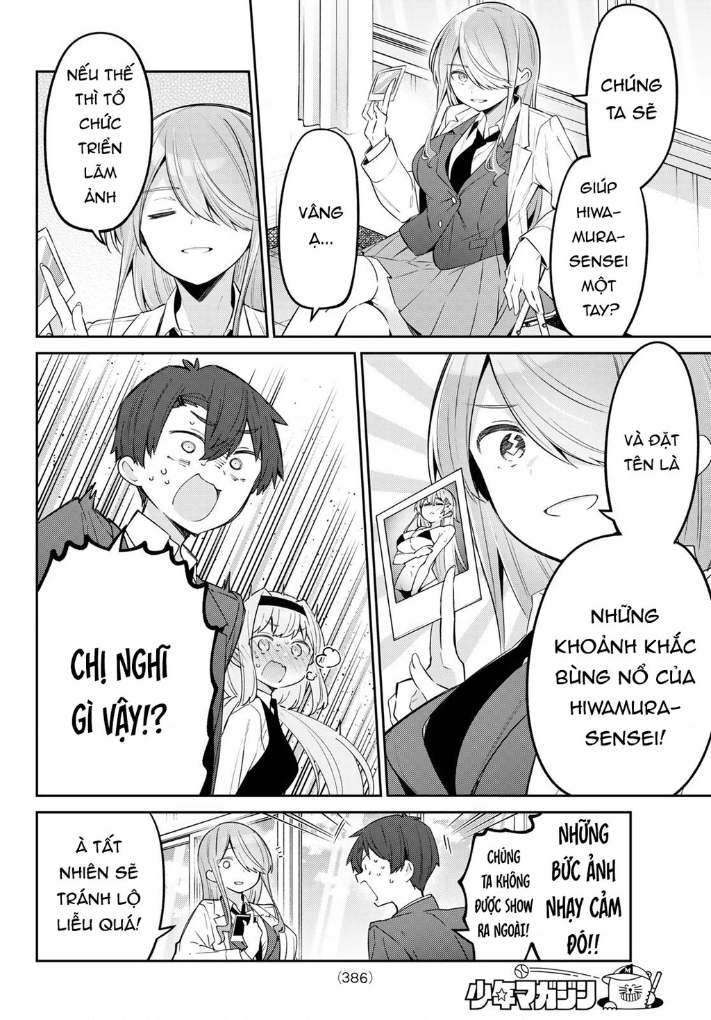 Yowayowa-Sensei Chapter 74 - 4