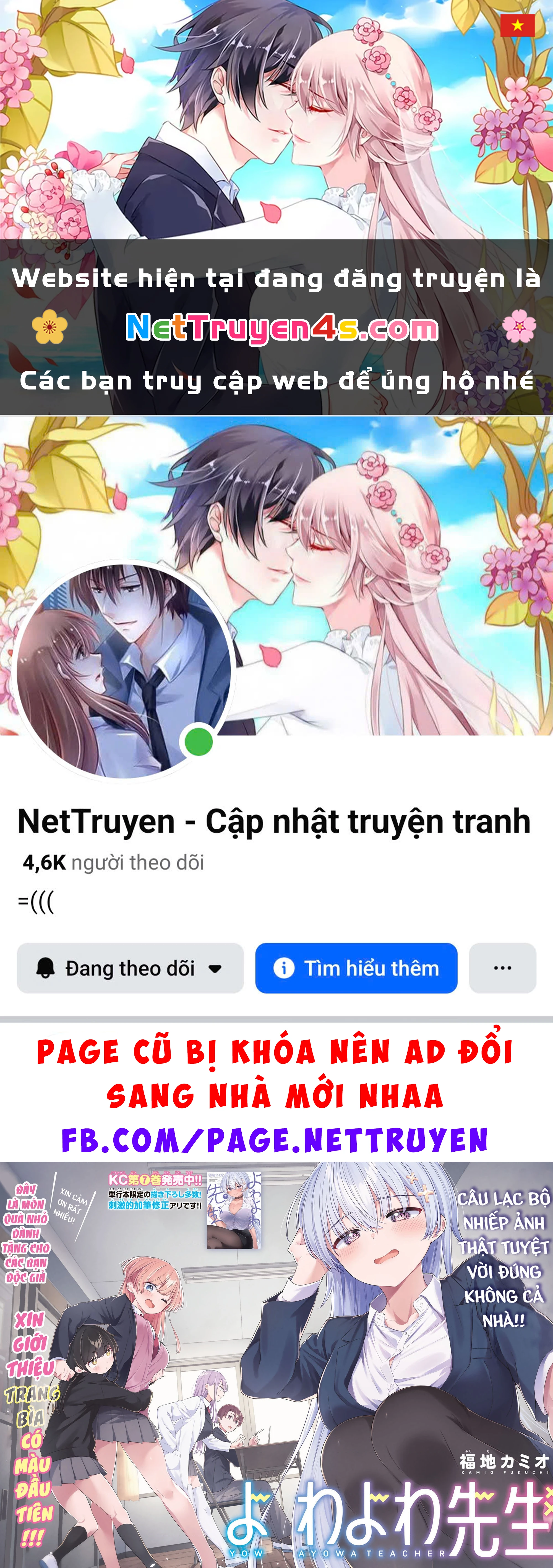 Yowayowa-Sensei Chapter 75 - 1