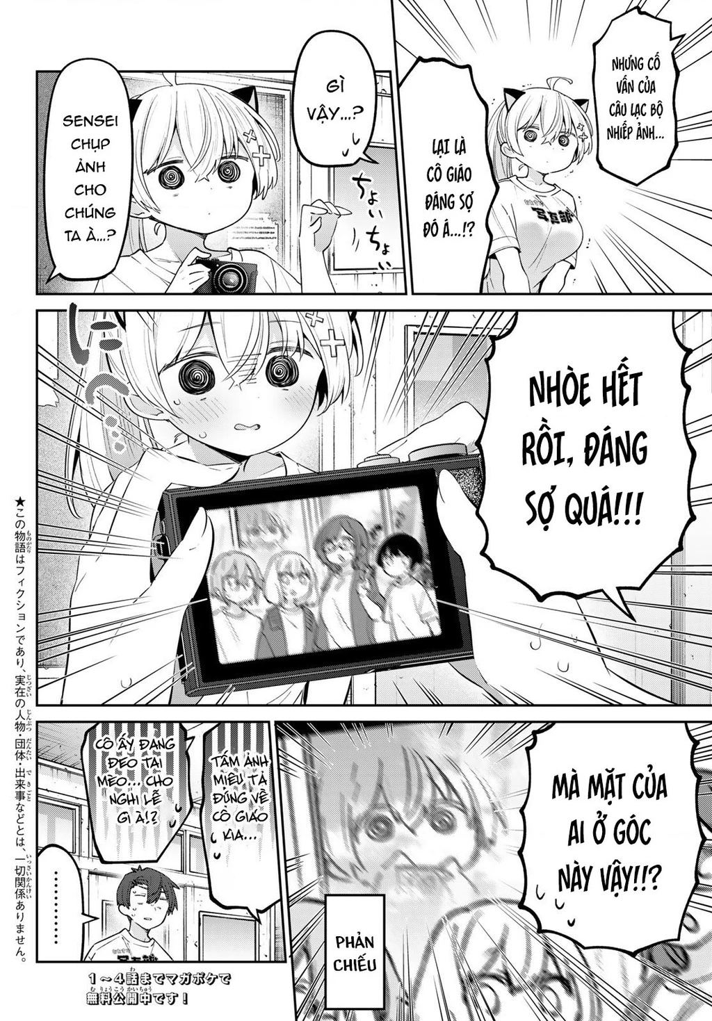 Yowayowa-Sensei Chapter 75 - 3