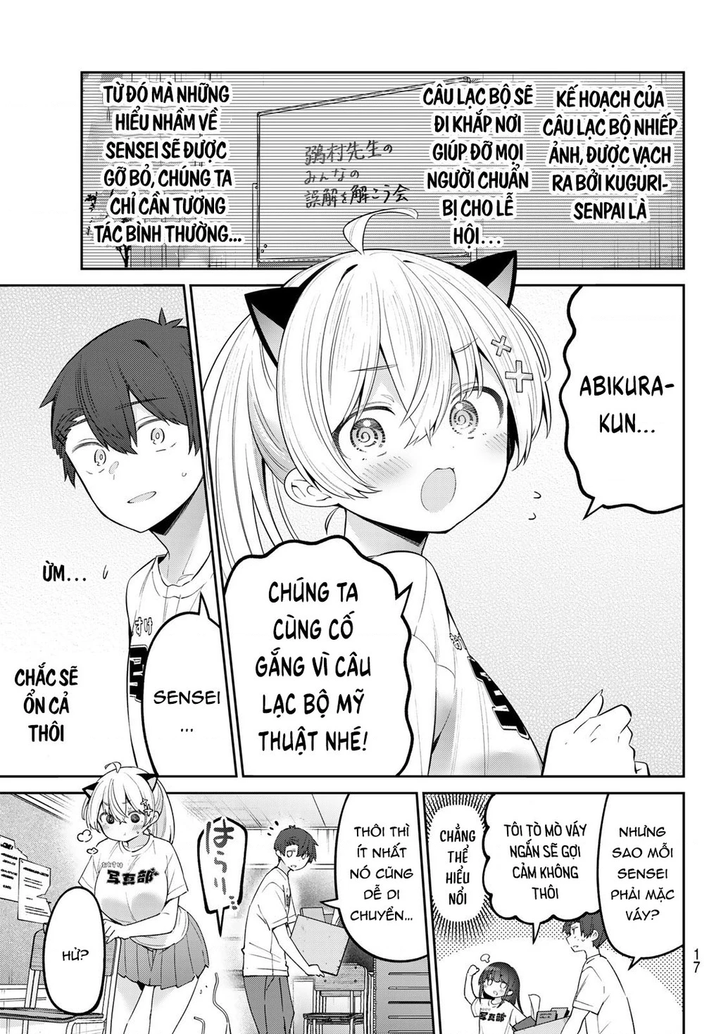 Yowayowa-Sensei Chapter 75 - 4