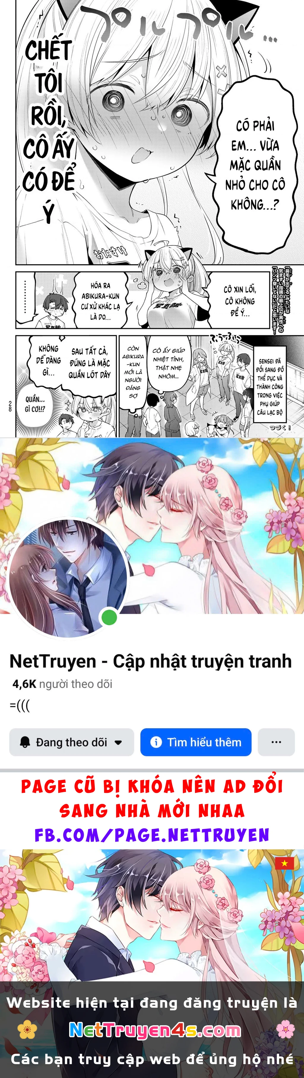 Yowayowa-Sensei Chapter 75 - 14