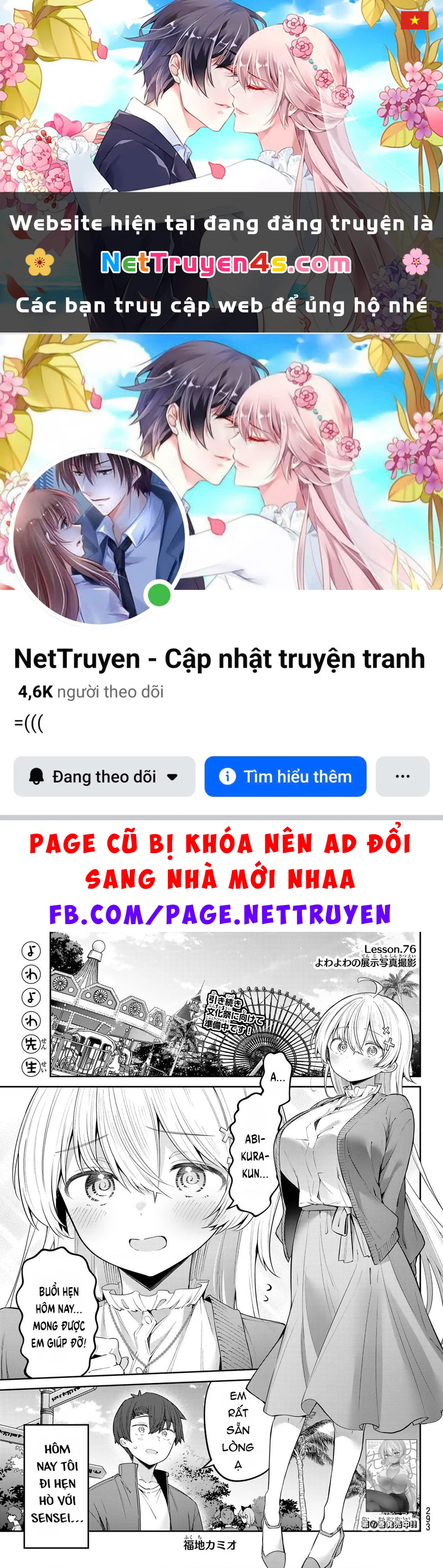 Yowayowa-Sensei Chapter 76 - 1