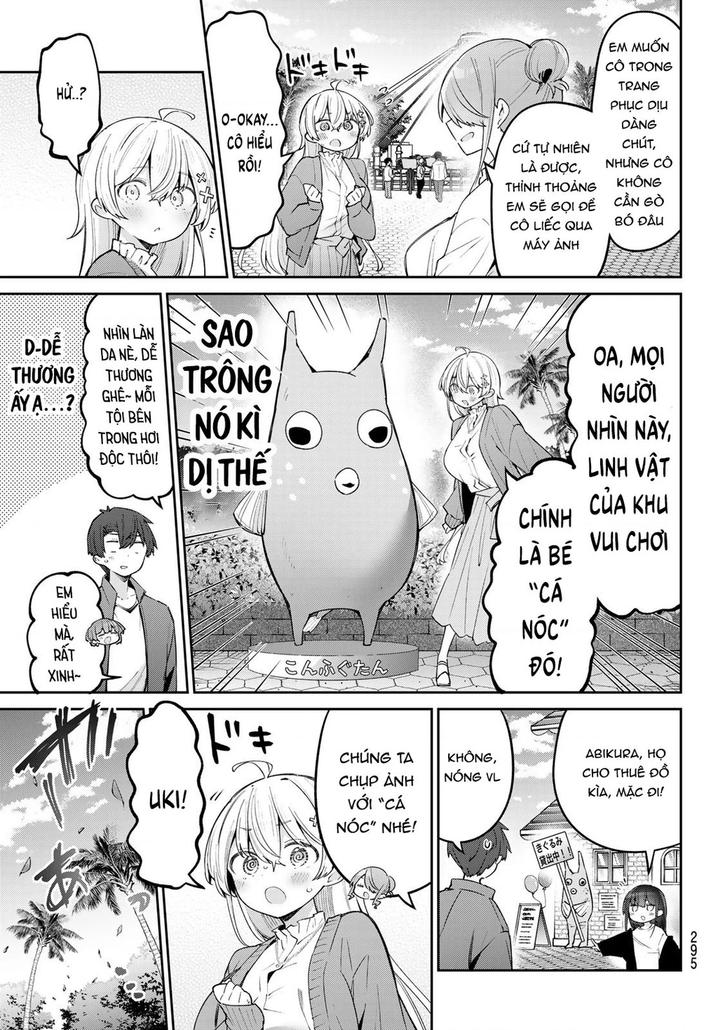 Yowayowa-Sensei Chapter 76 - 3