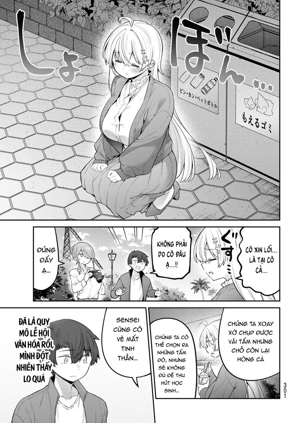 Yowayowa-Sensei Chapter 76 - 9