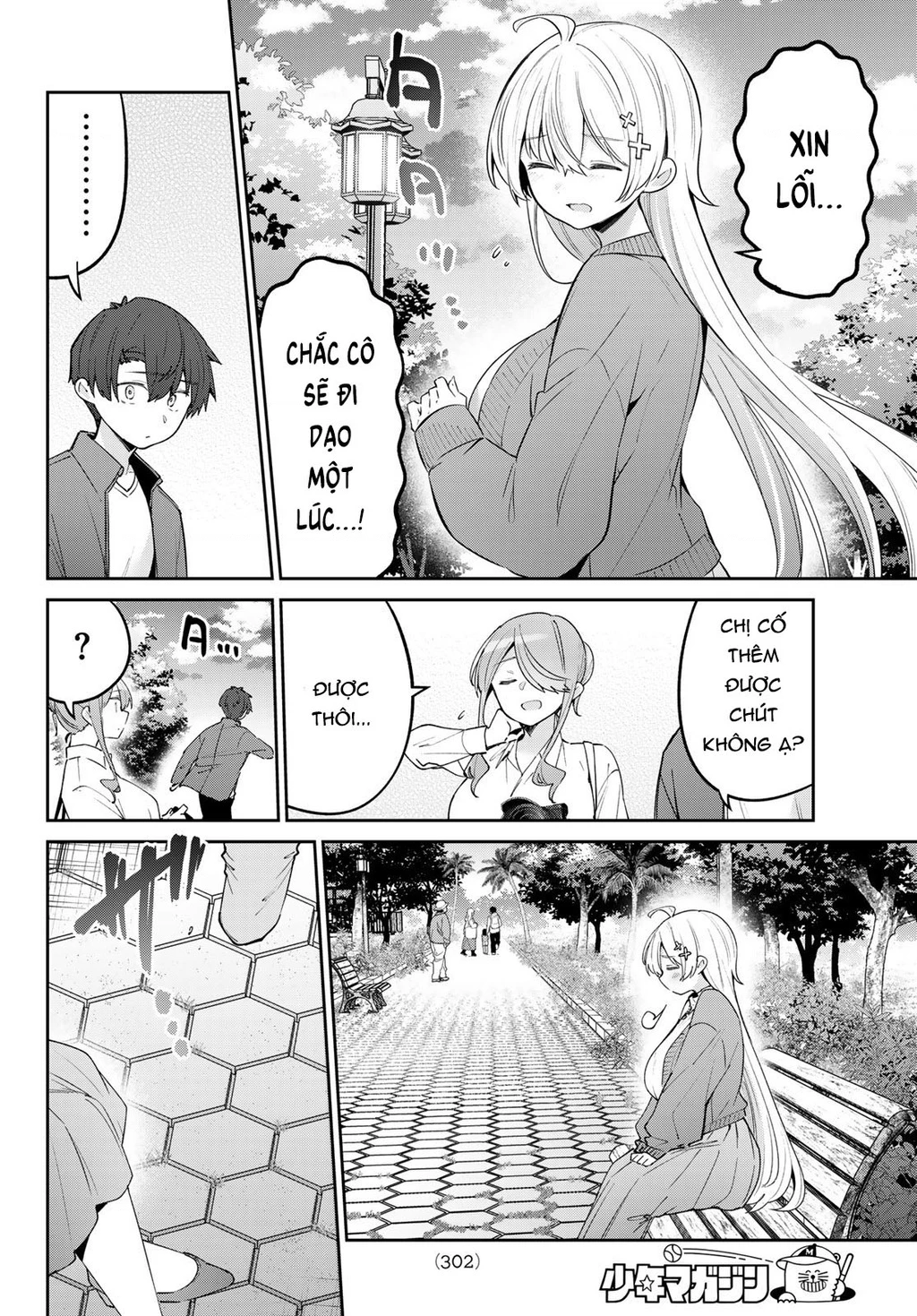 Yowayowa-Sensei Chapter 76 - 10