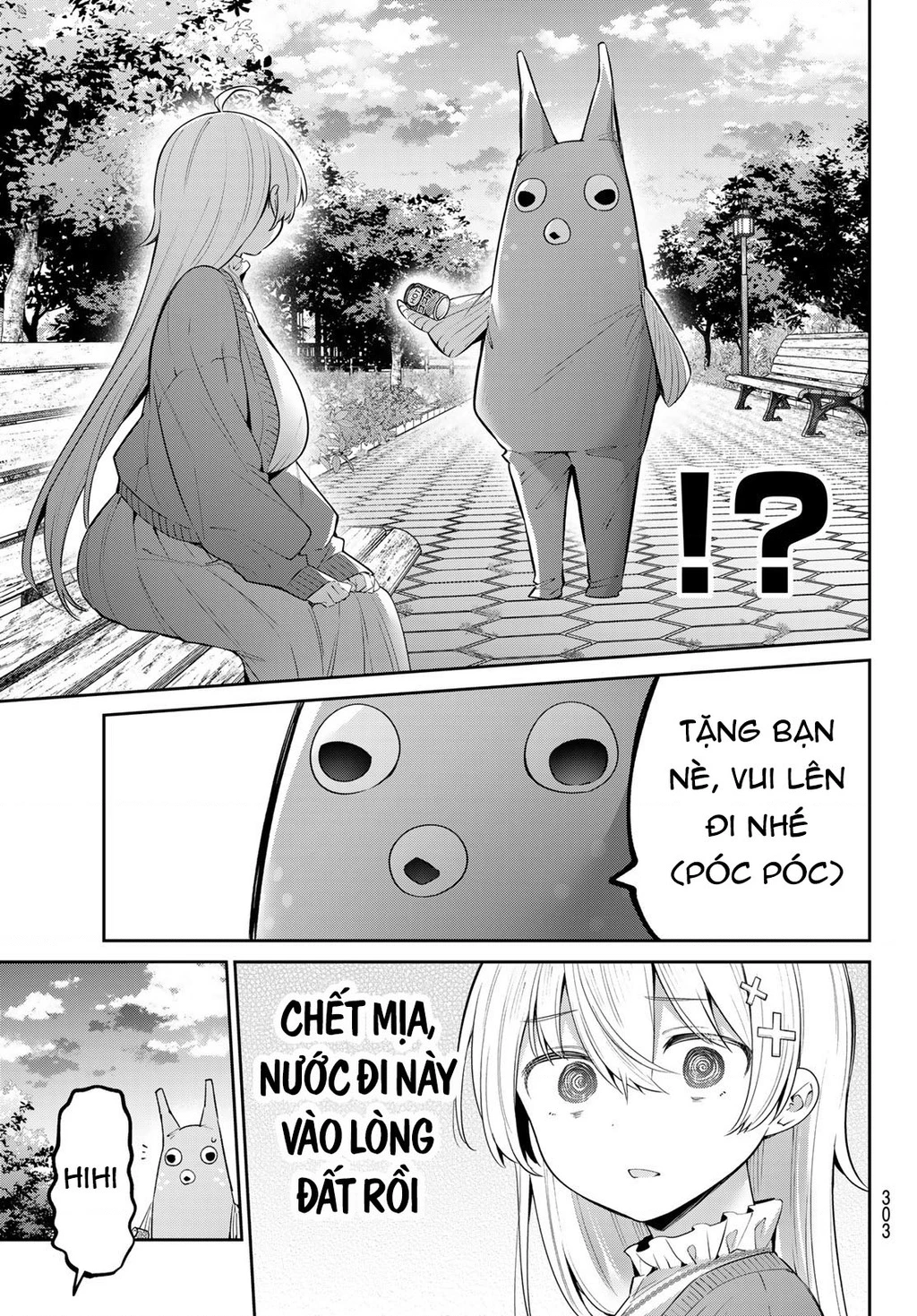 Yowayowa-Sensei Chapter 76 - 11