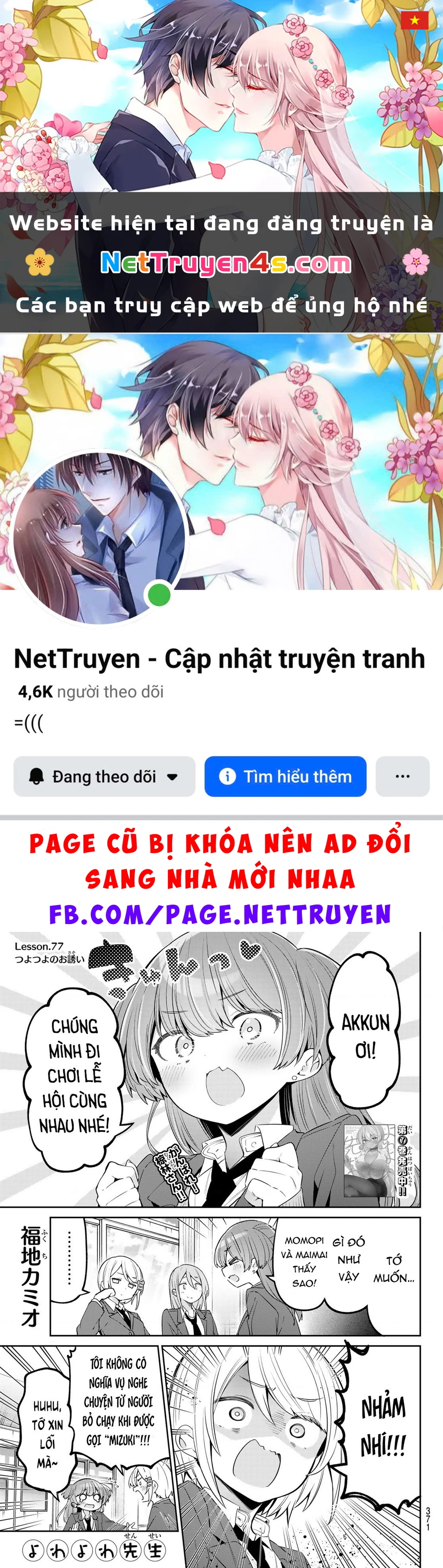 Yowayowa-Sensei Chapter 77 - 1