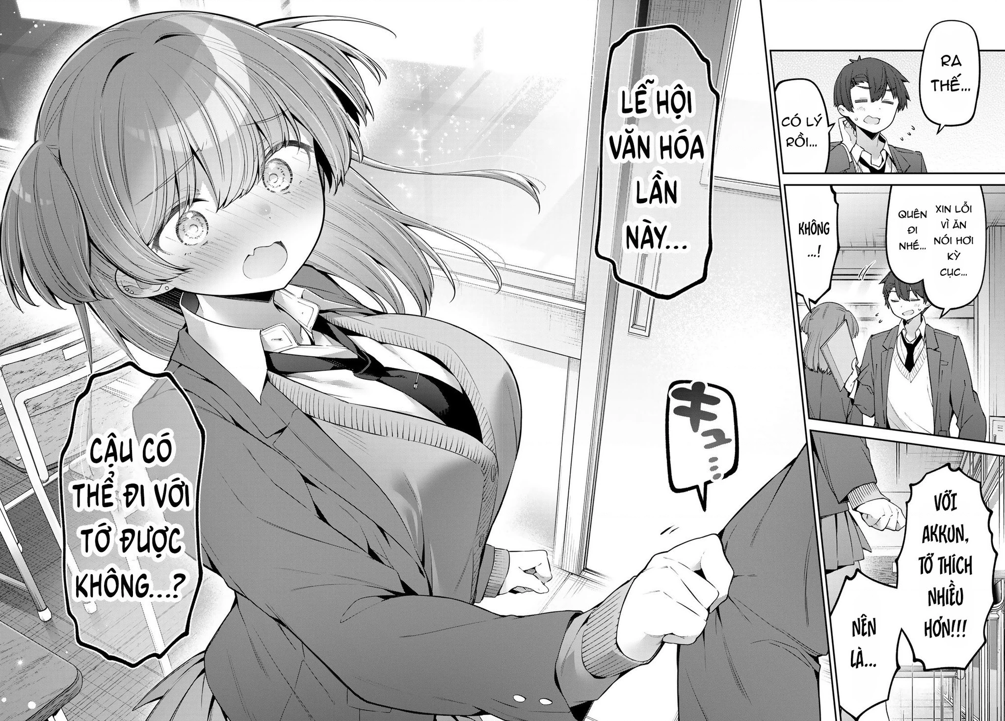 Yowayowa-Sensei Chapter 77 - 12