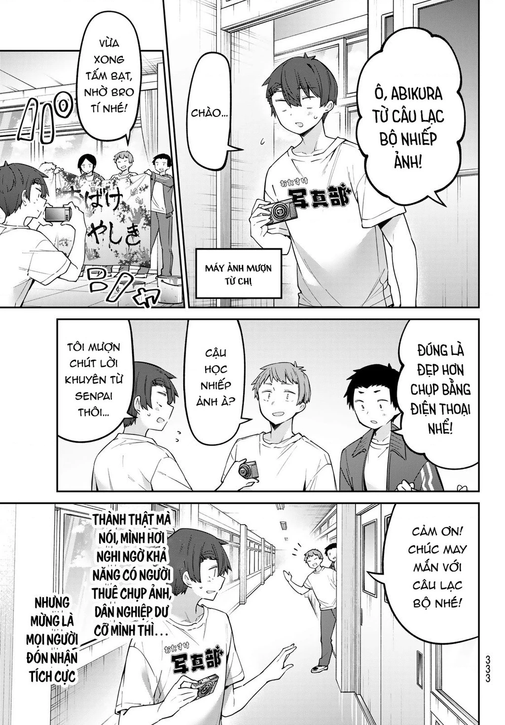 Yowayowa-Sensei Chapter 78 - 3