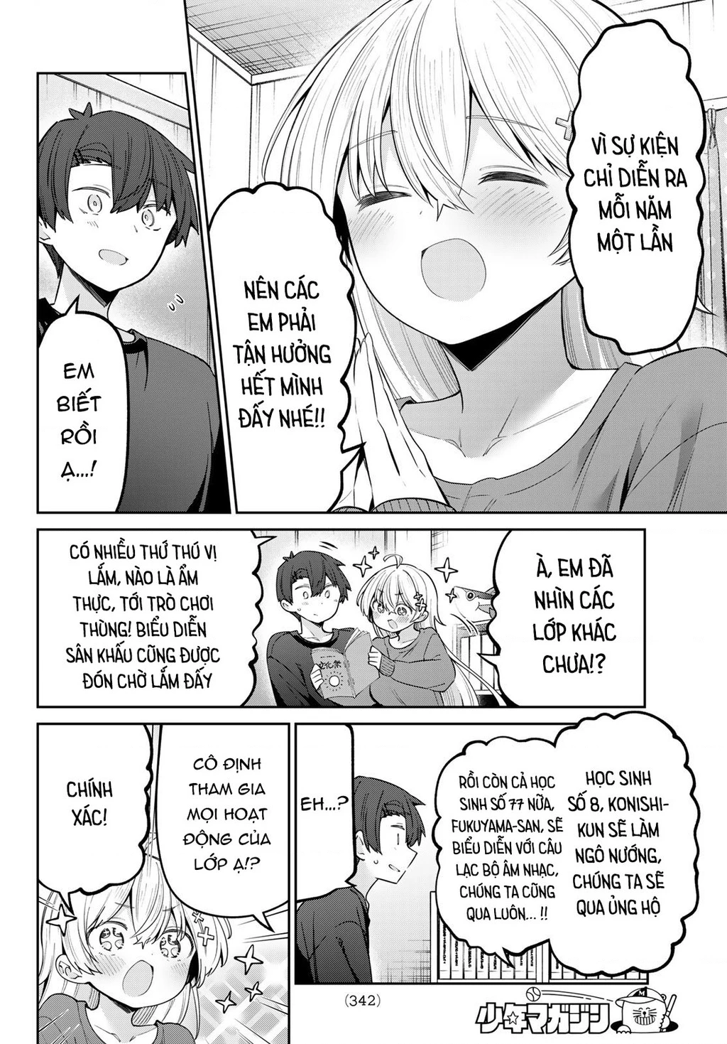 Yowayowa-Sensei Chapter 78 - 12