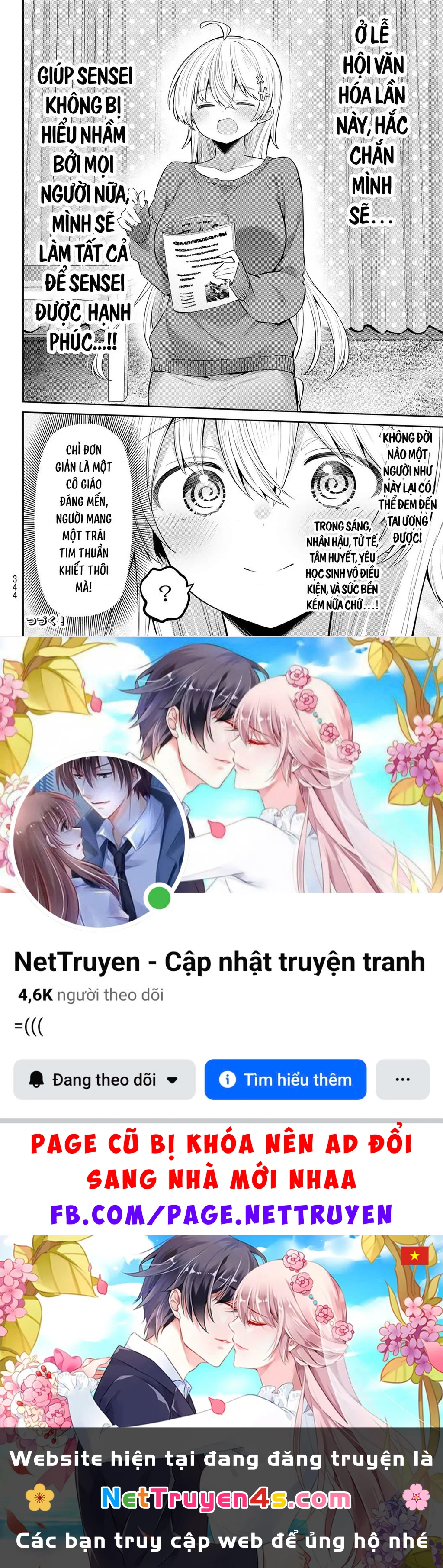 Yowayowa-Sensei Chapter 78 - 14