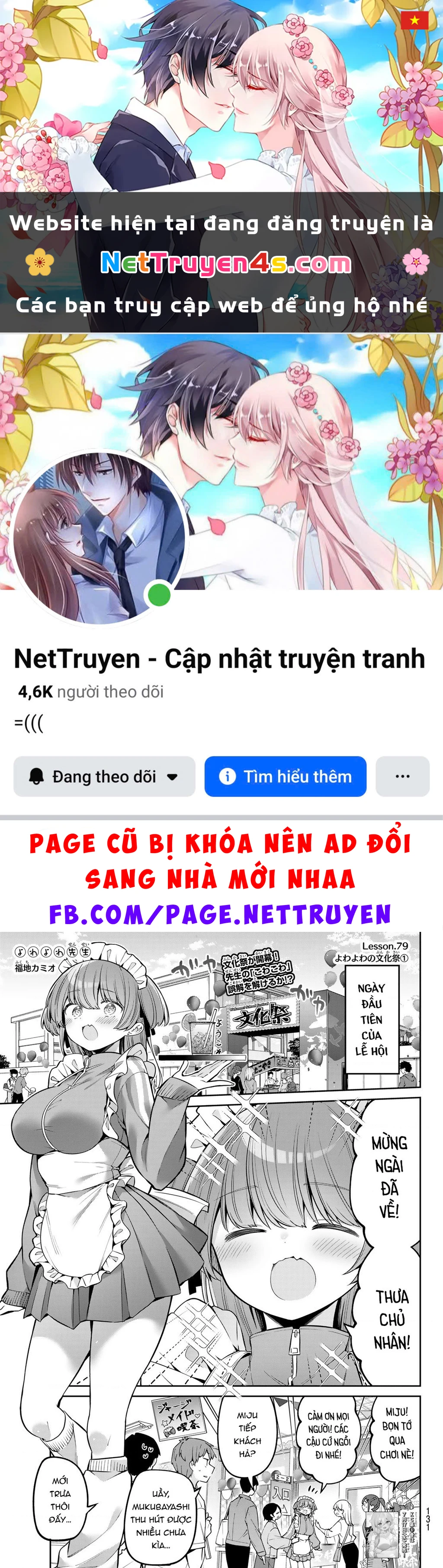 Yowayowa-Sensei Chapter 79 - 1