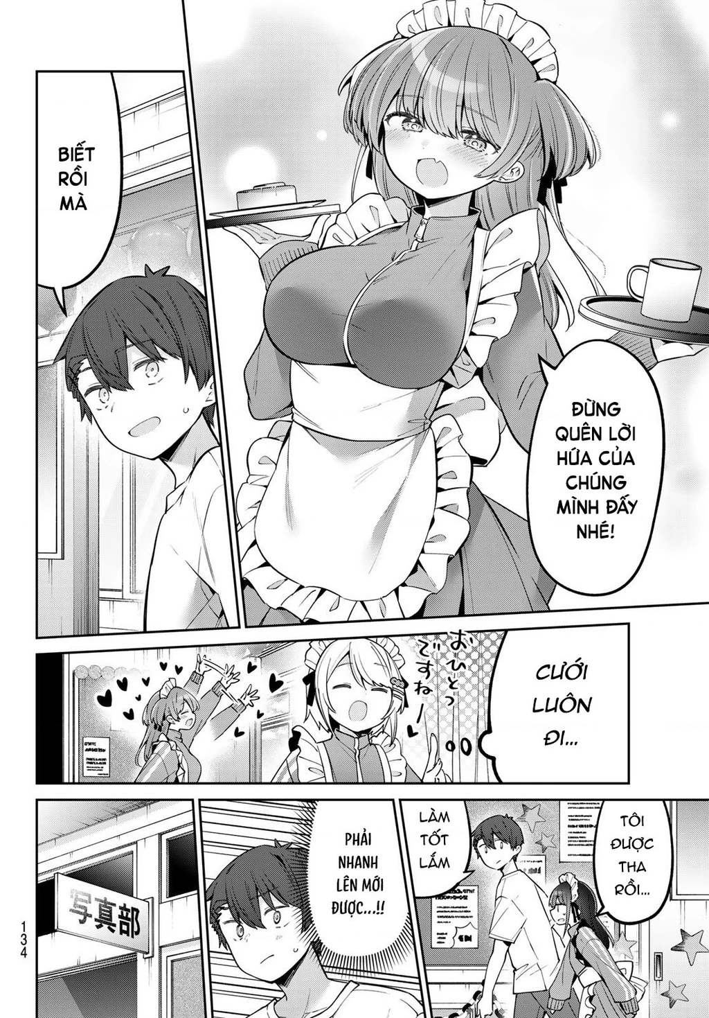 Yowayowa-Sensei Chapter 79 - 4