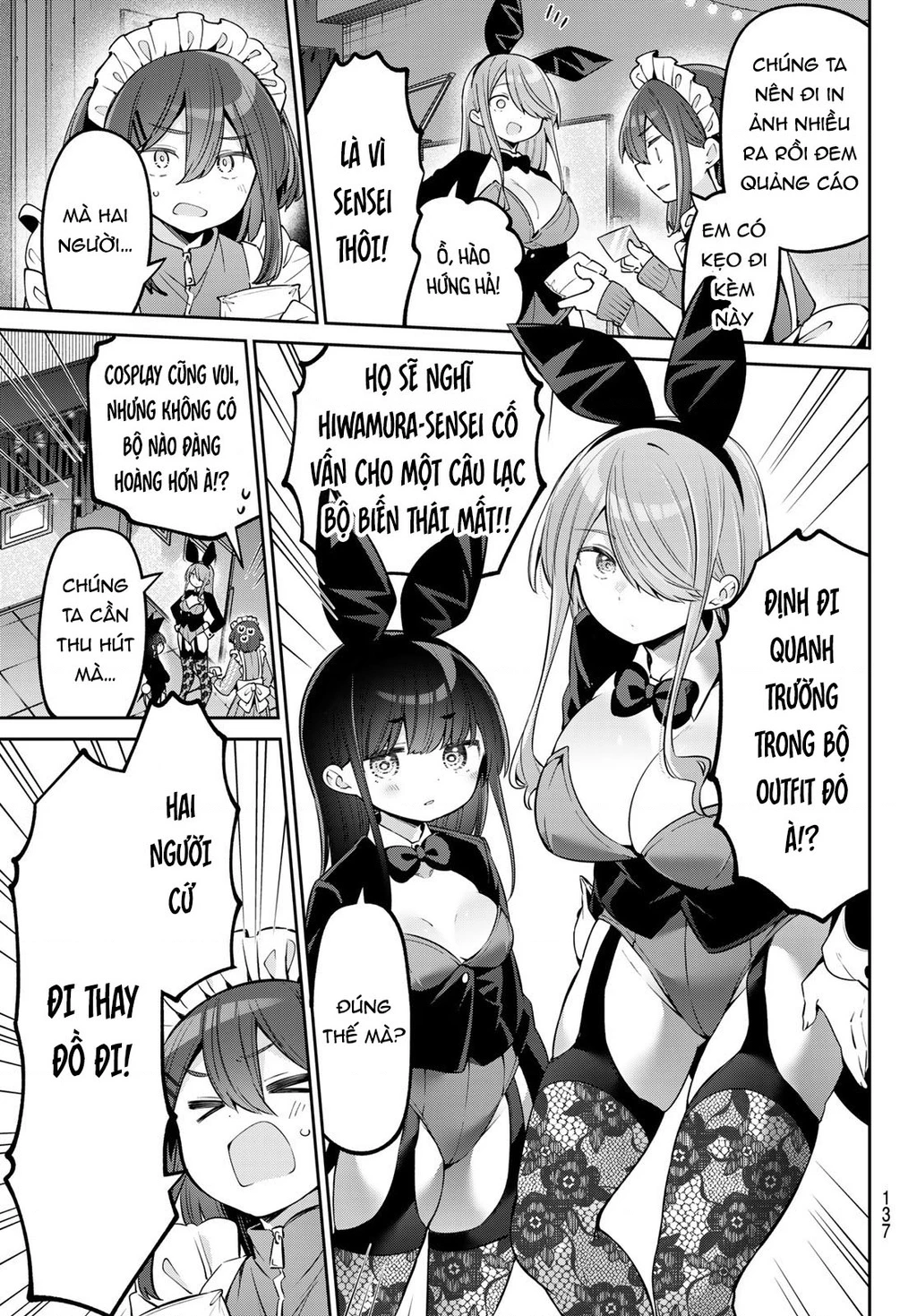 Yowayowa-Sensei Chapter 79 - 7