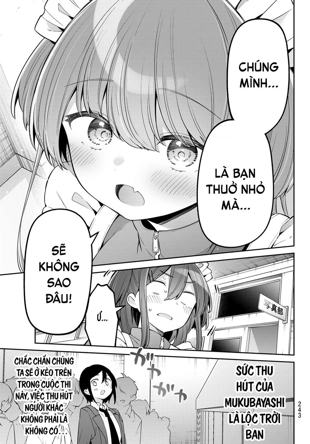 Yowayowa-Sensei Chapter 80 - 3