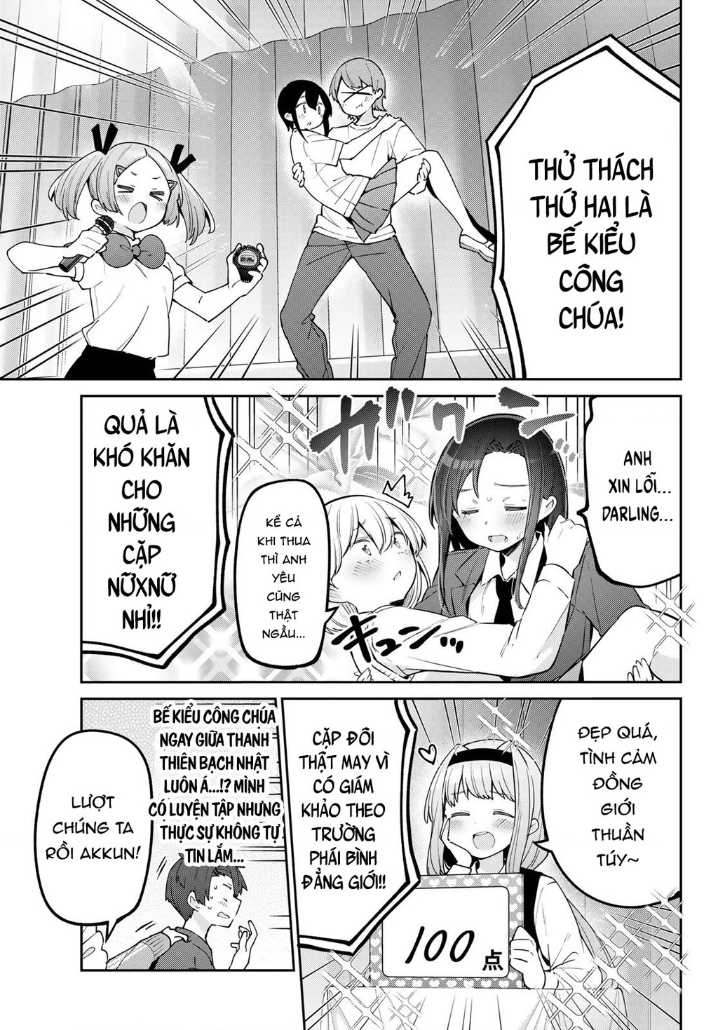 Yowayowa-Sensei Chapter 80 - 7