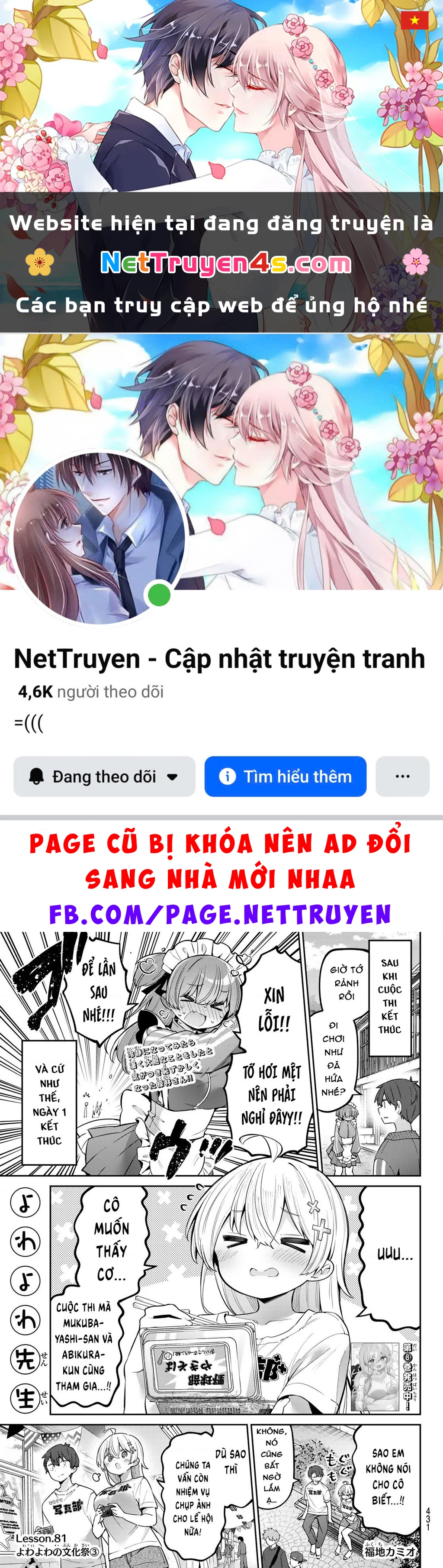 Yowayowa-Sensei Chapter 81 - 1