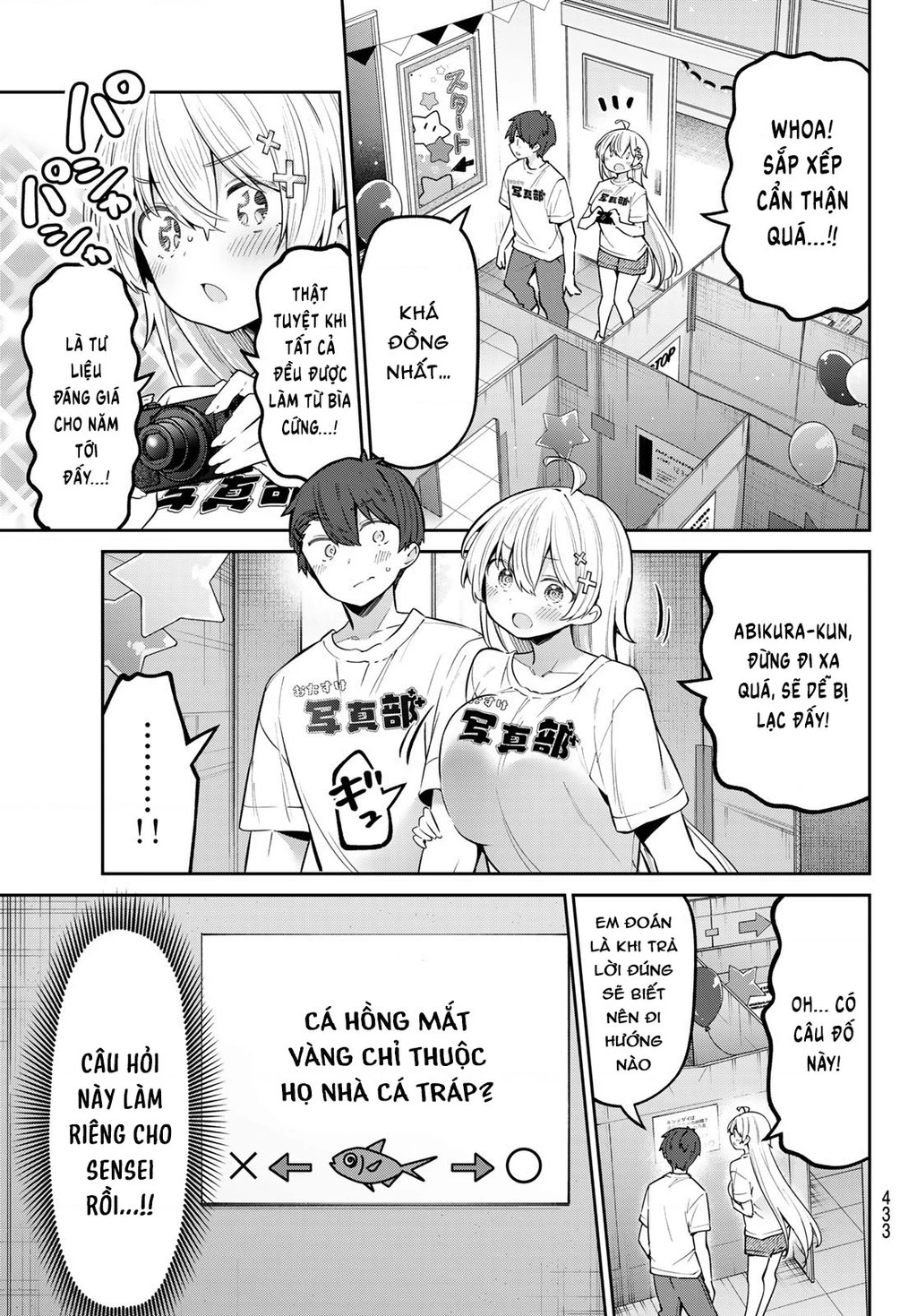 Yowayowa-Sensei Chapter 81 - 3