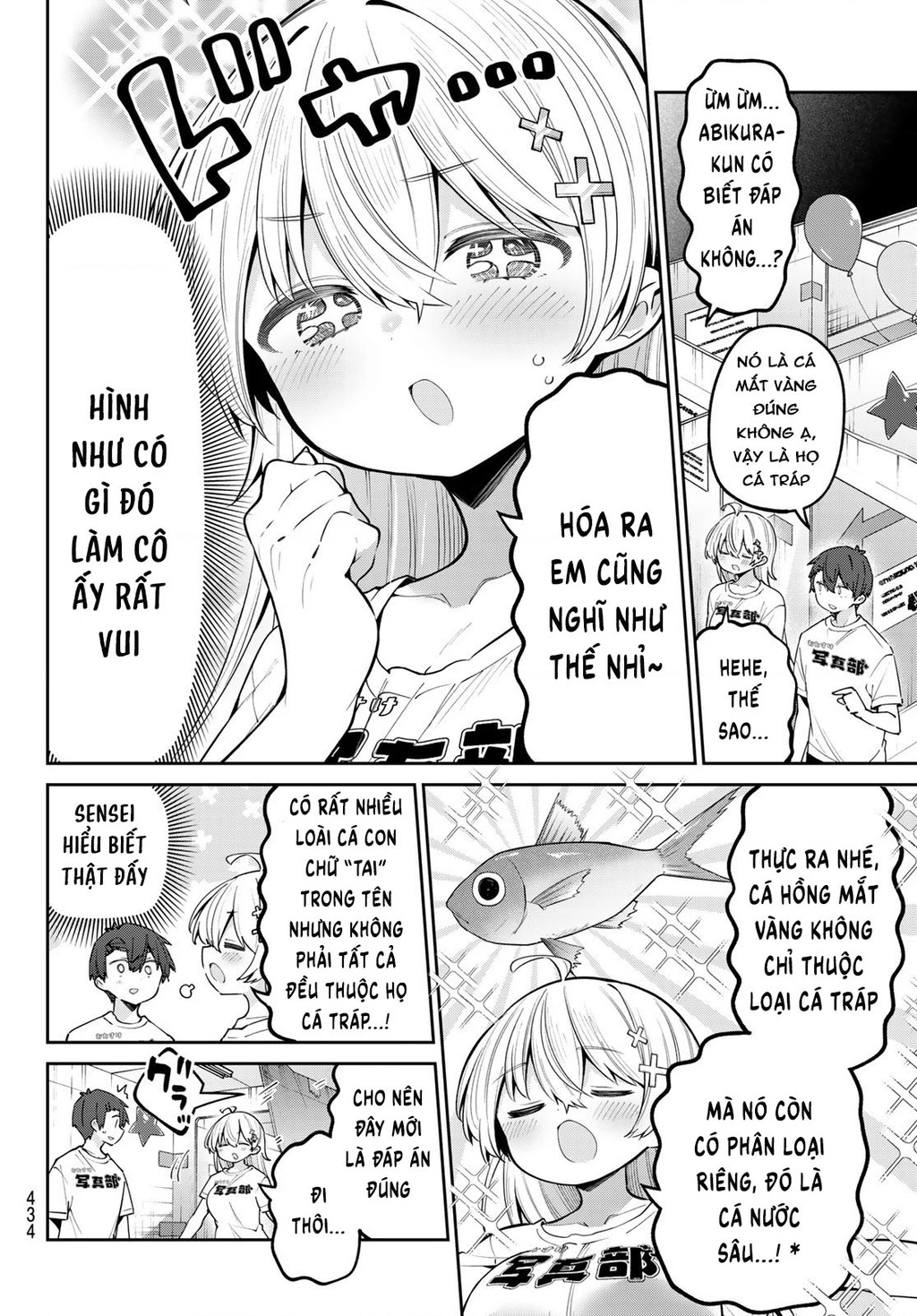 Yowayowa-Sensei Chapter 81 - 4