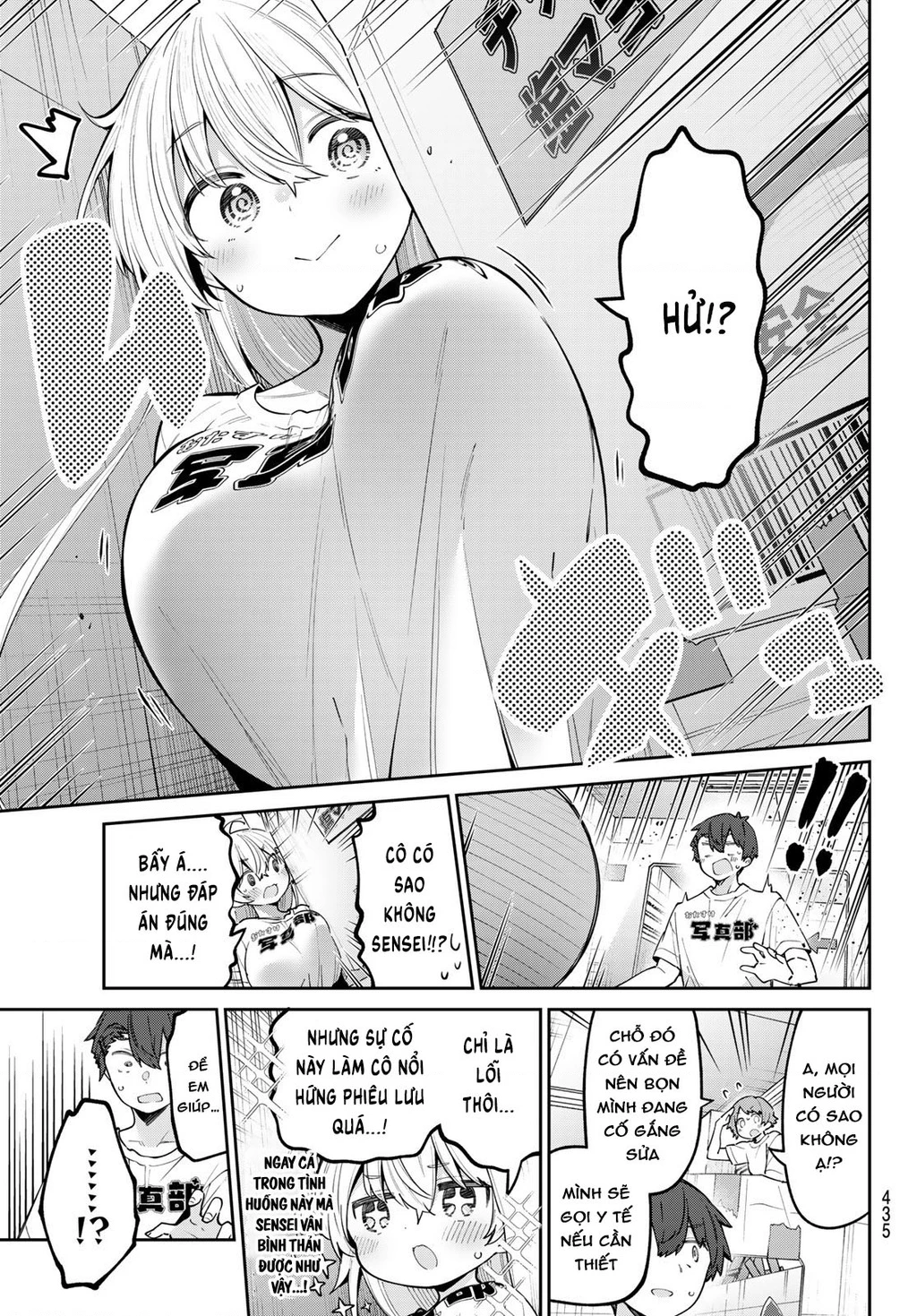 Yowayowa-Sensei Chapter 81 - 5