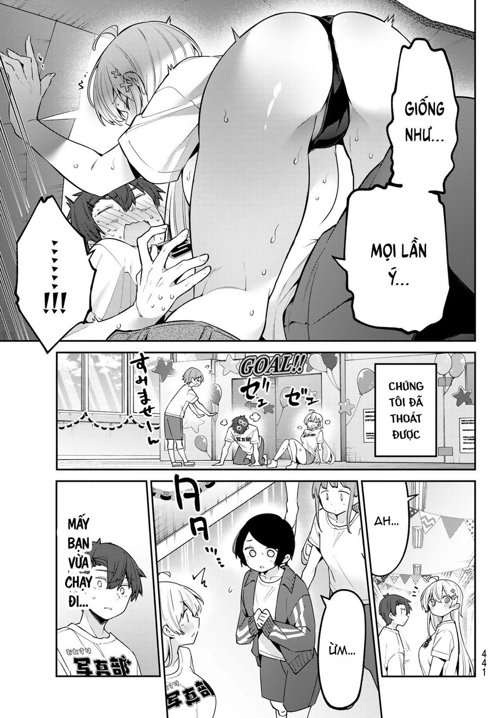 Yowayowa-Sensei Chapter 81 - 11