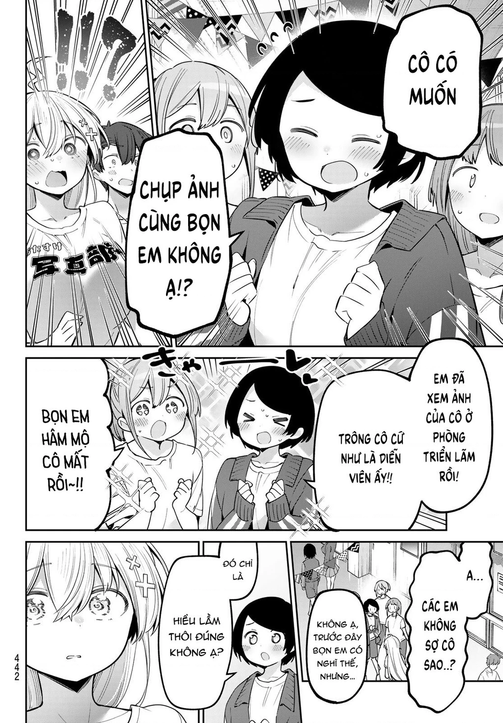 Yowayowa-Sensei Chapter 81 - 12