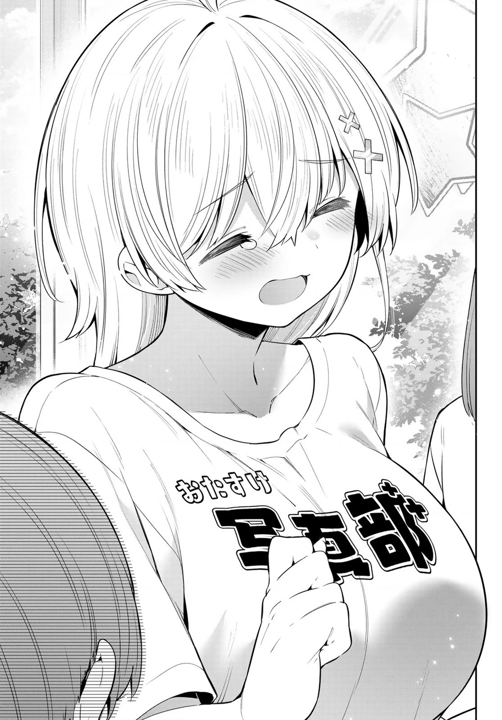 Yowayowa-Sensei Chapter 81 - 13