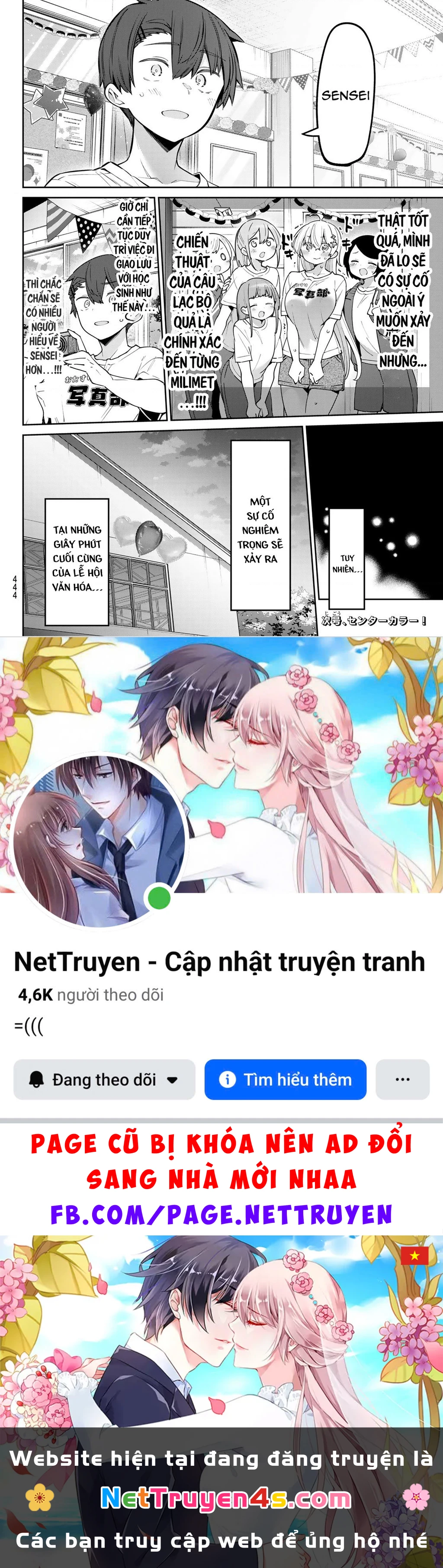 Yowayowa-Sensei Chapter 81 - 14