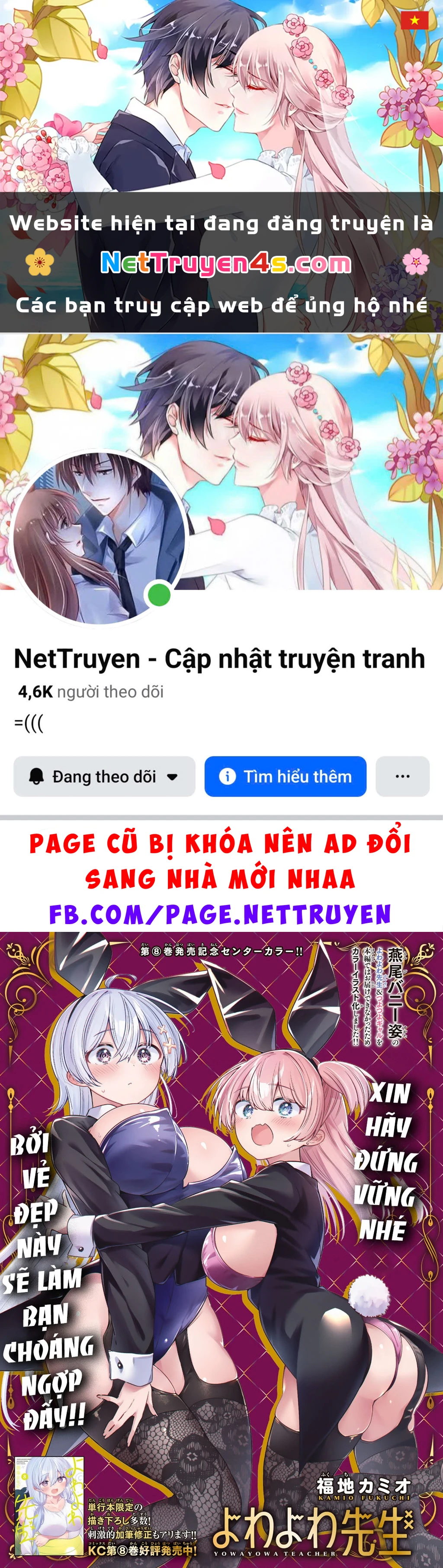 Yowayowa-Sensei Chapter 82 - 1