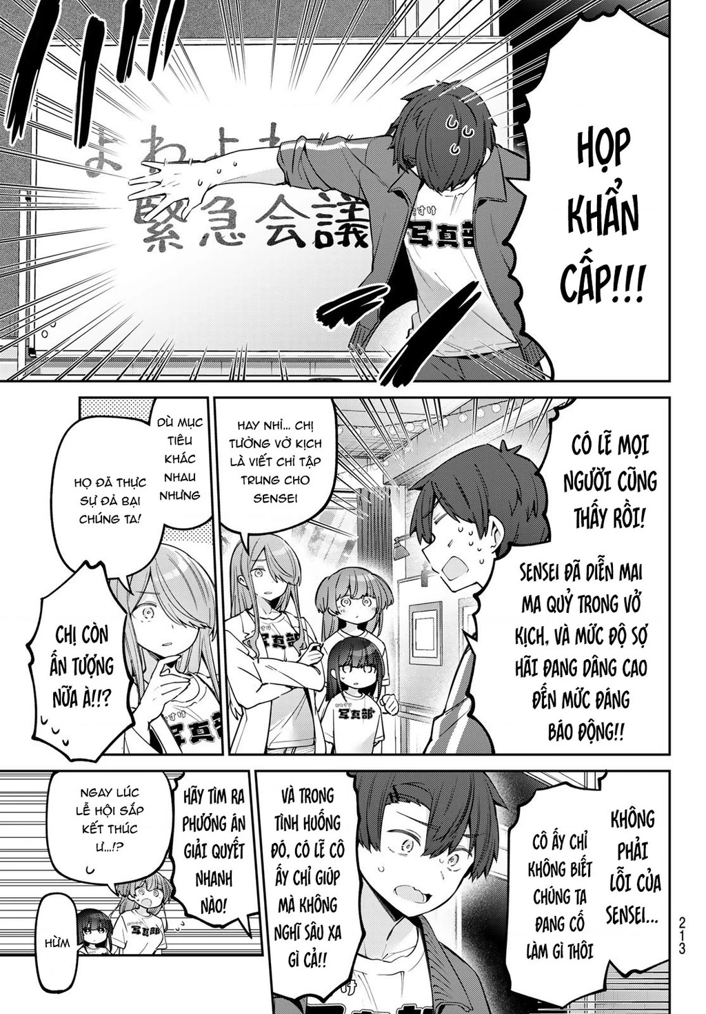 Yowayowa-Sensei Chapter 82 - 4