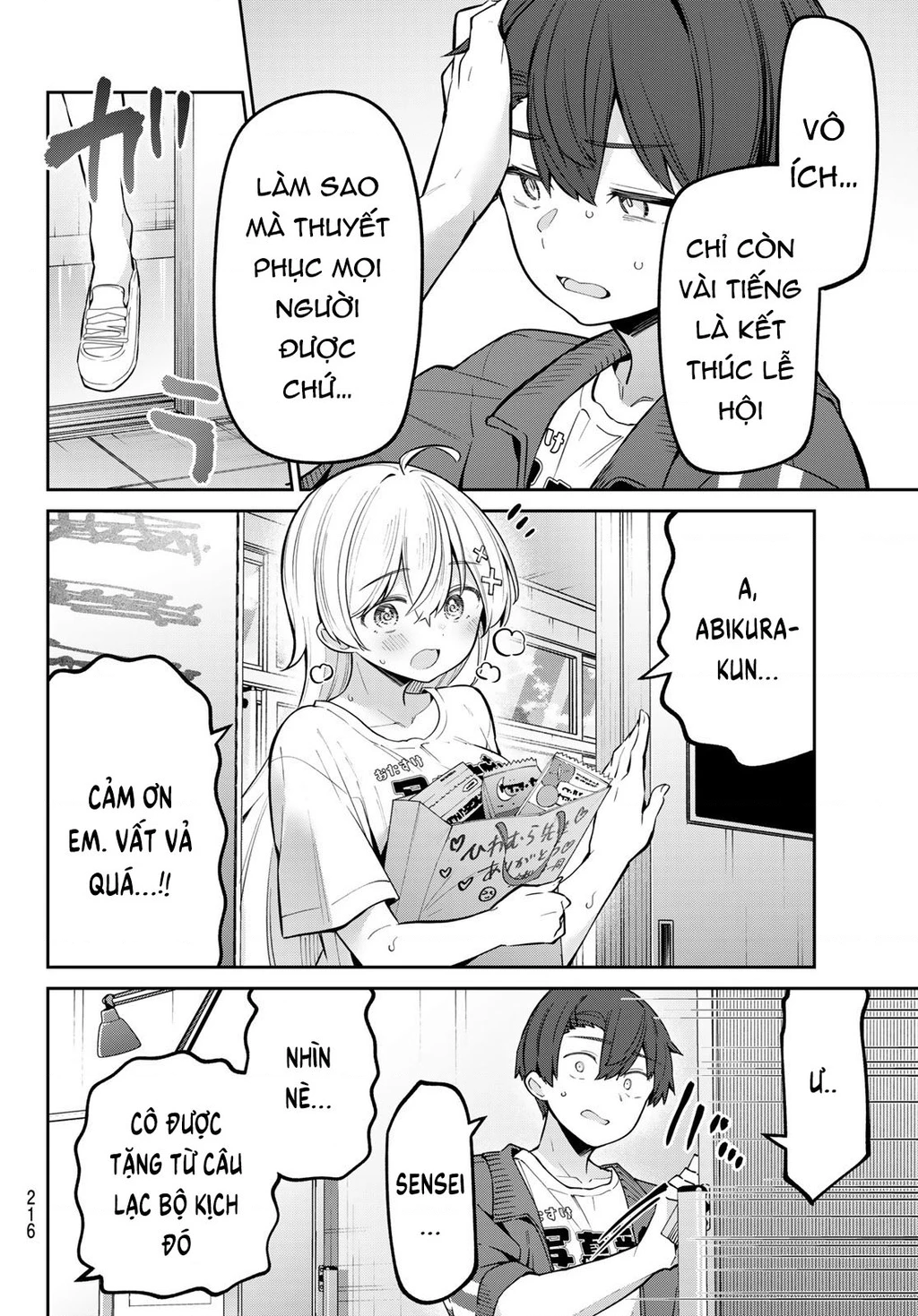 Yowayowa-Sensei Chapter 82 - 7