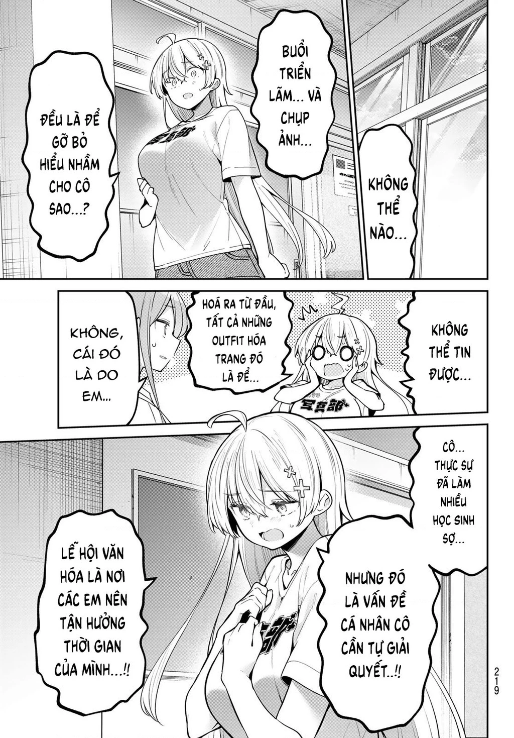 Yowayowa-Sensei Chapter 82 - 10