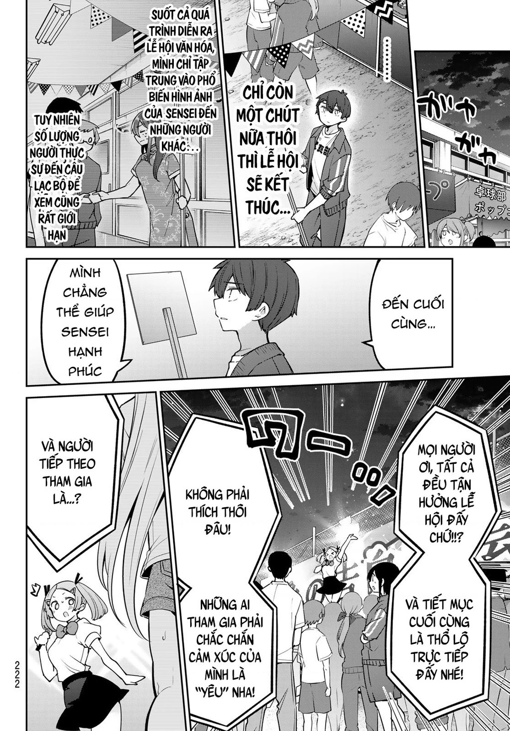 Yowayowa-Sensei Chapter 82 - 13