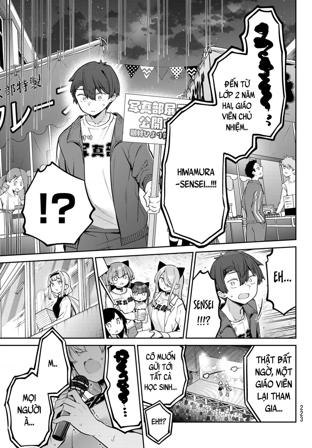 Yowayowa-Sensei Chapter 82 - 14