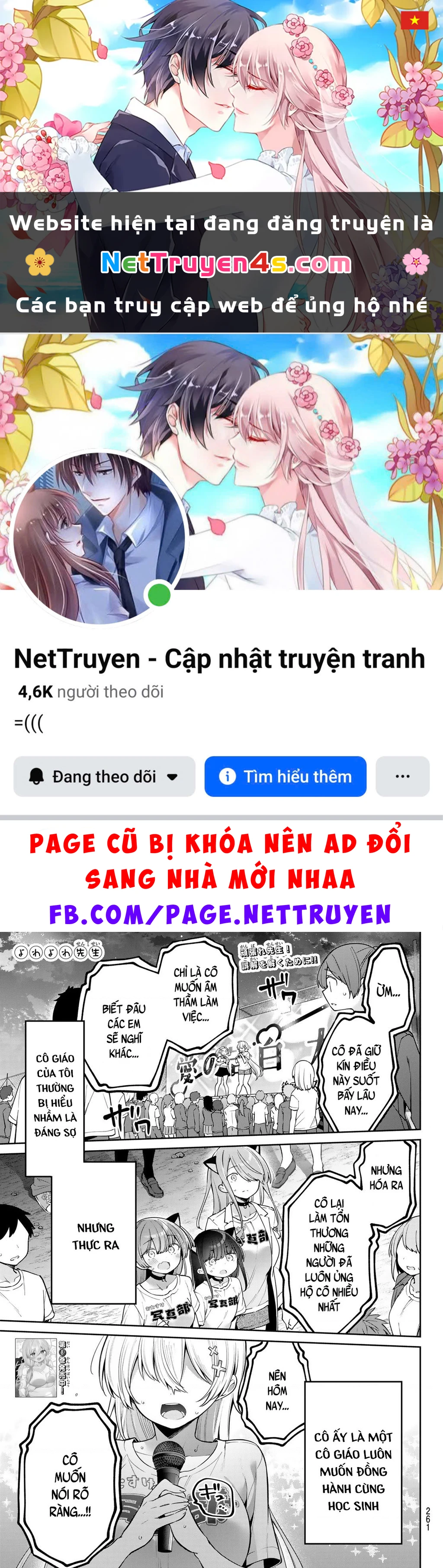 Yowayowa-Sensei Chapter 83 - 1