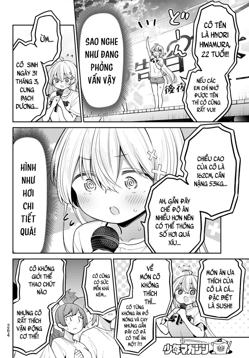 Yowayowa-Sensei Chapter 83 - 4